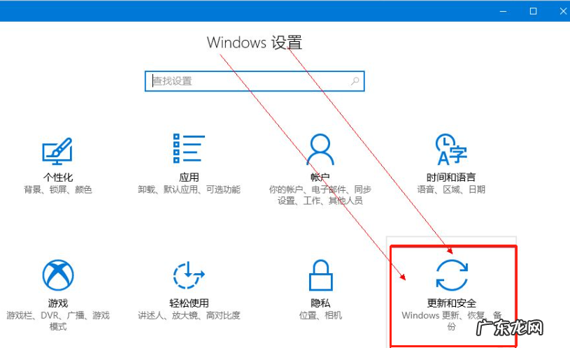 win10怎么关掉自动更新系统 win10更新系统设置方法