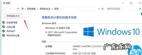 win10怎么禁止弹窗广告 win10怎么禁止弹窗教程