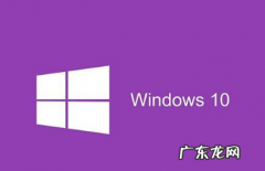windows10免费永久激活密钥 windows10激活密钥大全
