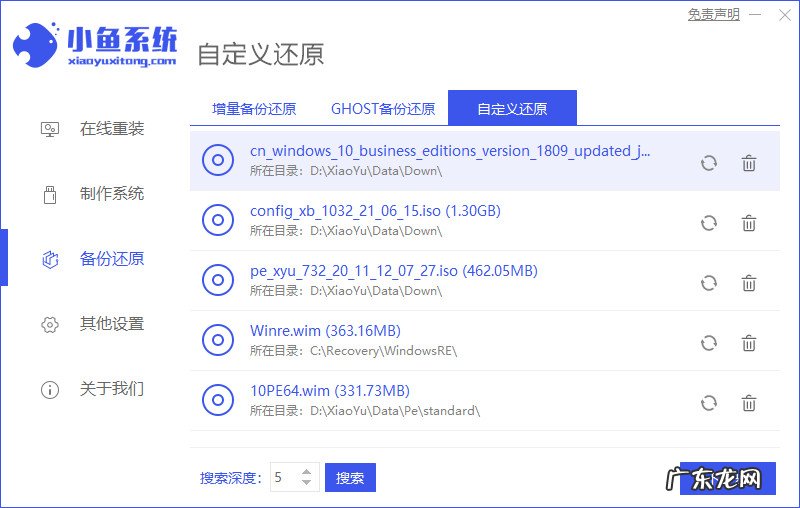 windows家庭版怎么安装 windows10家庭版安装教程