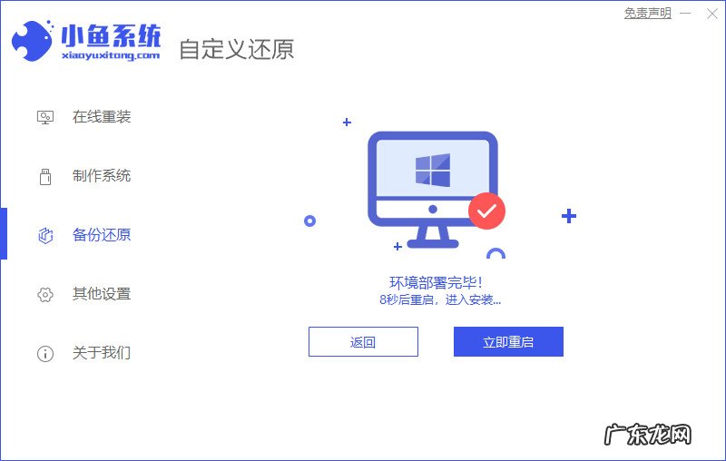 windows家庭版怎么安装 windows10家庭版安装教程
