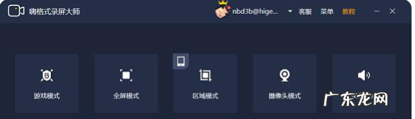 windows10电脑如何录屏 windows10录屏教程