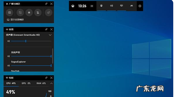 windows10电脑如何录屏 windows10录屏教程