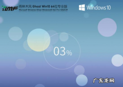 正版windows10下载 windows10官方下载地址