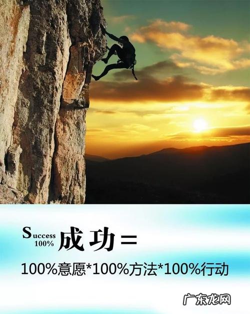 奋斗正能量励志图片高清壁纸 励志奋斗正能量的图片