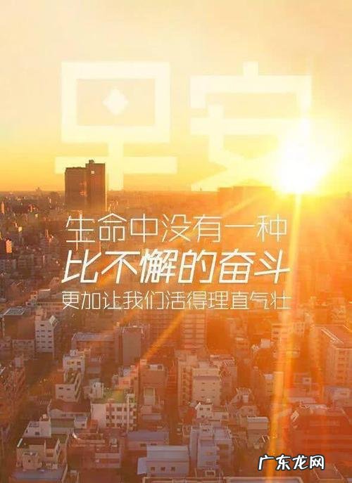 奋斗正能量励志图片高清壁纸 励志奋斗正能量的图片