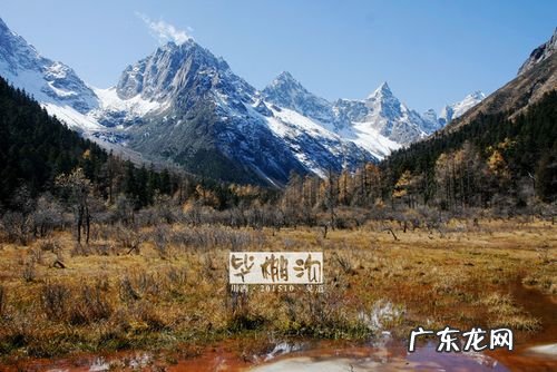 九月毕棚沟风景怎么样 毕棚沟风景描写