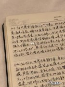 描写风景的段落摘抄50字 描写风景的段落摘抄