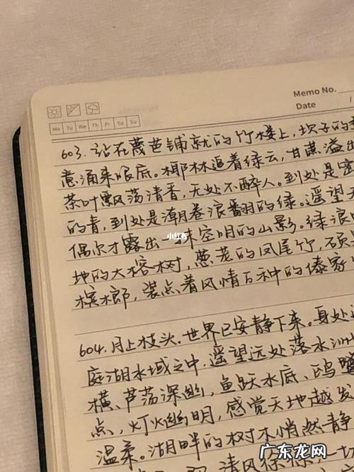 描写风景的段落摘抄50字 描写风景的段落摘抄