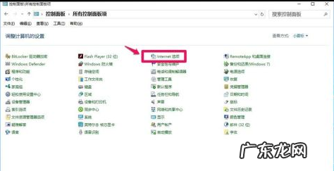 win10如何阻止开机弹出广告 win10如何阻止一切弹窗广告教程