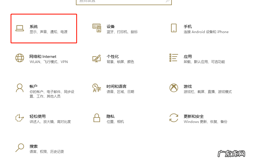 win10系统耳机插上没声音怎么办 win10耳机插电脑没声音怎么办