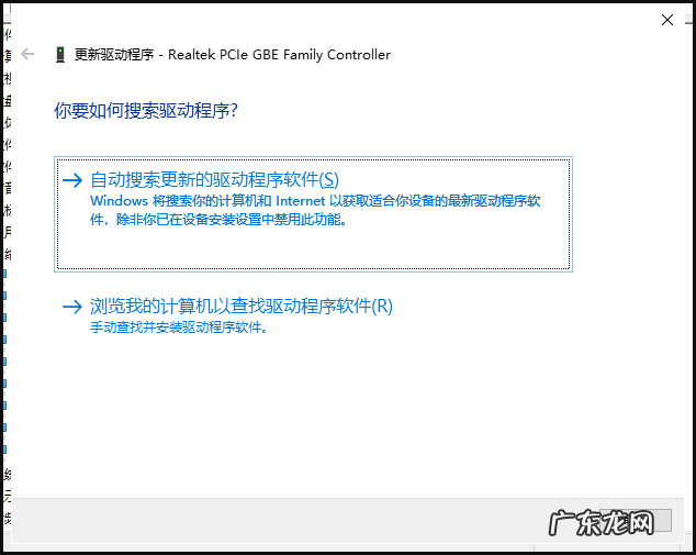 微软win7官方停止支持 微软windows10系统如何更新驱动
