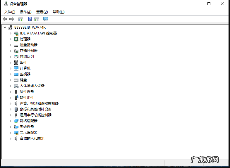 微软win7官方停止支持 微软windows10系统如何更新驱动