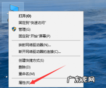 微软win7官方停止支持 微软windows10系统如何更新驱动