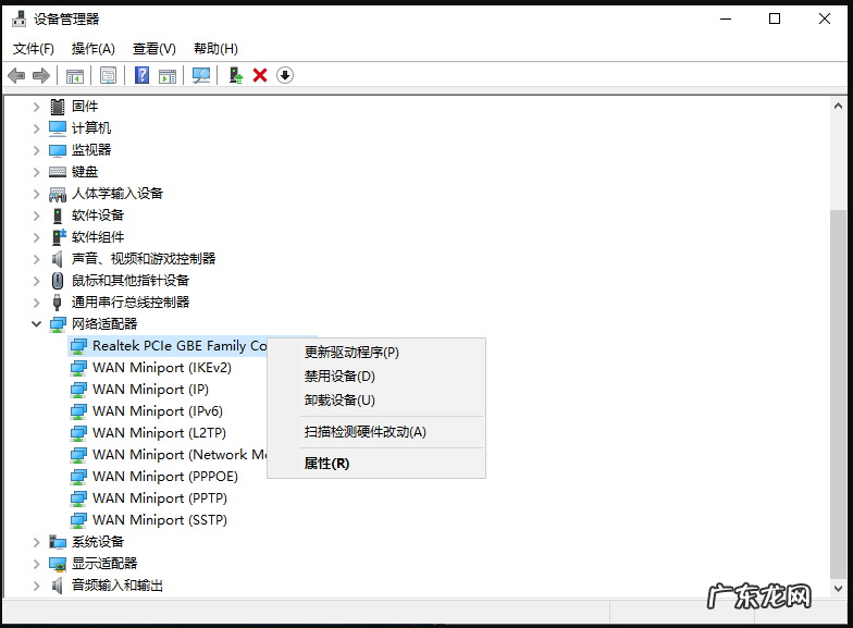 微软win7官方停止支持 微软windows10系统如何更新驱动