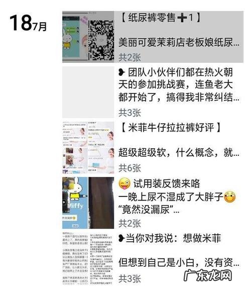 朋友圈活动推广文案模板 朋友圈文案活动推广