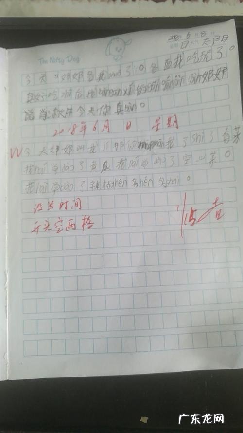 描写时间的好开头 描写时间很快的开头