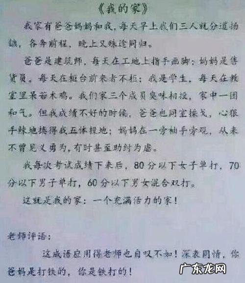 描写时间的好开头 描写时间很快的开头