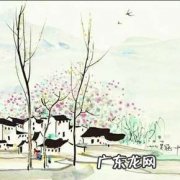 带有风的古诗词100首 带风的古诗词100首