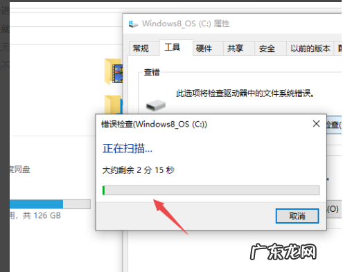 u盘重装win10系统步骤 错误代码0x80070570要如何解决