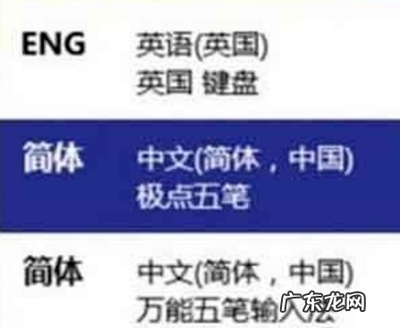 windows10切换输入法 演示win10切换输入法的方法