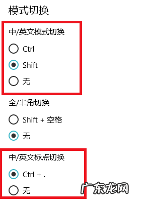 windows10切换输入法 演示win10切换输入法的方法