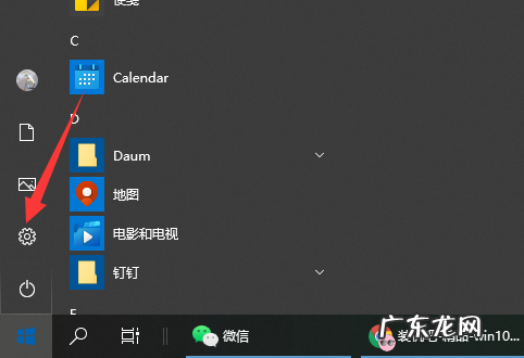 win10独立显卡怎么开启 演示win10高性能模式怎么开
