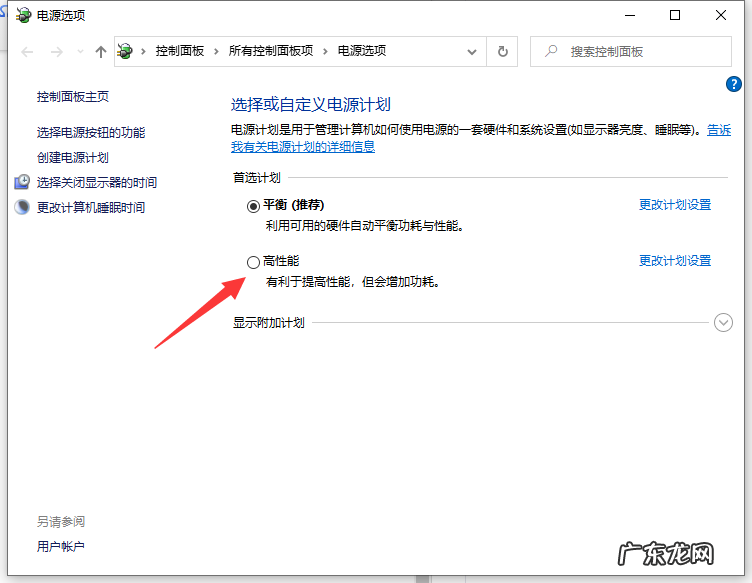 win10独立显卡怎么开启 演示win10高性能模式怎么开
