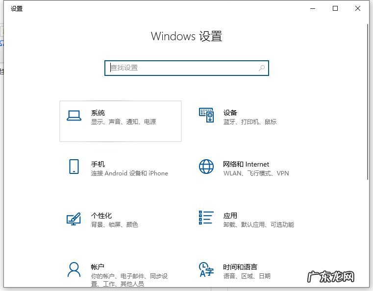 win10独立显卡怎么开启 演示win10高性能模式怎么开