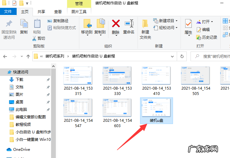 win10文件扩展名怎么显示 教你win10怎么显示文件后缀名