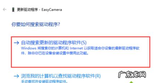 win10摄像头无法使用 教你win10摄像头怎么打开