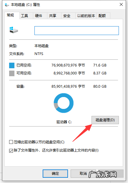 win10极致优化 教你win10怎么优化最流畅