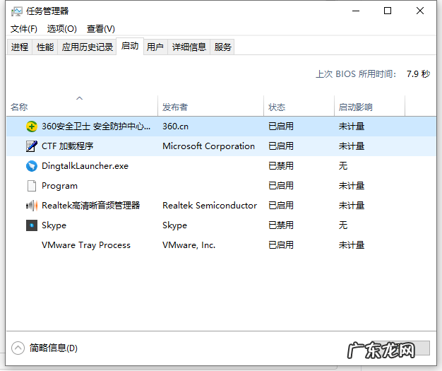 win10极致优化 教你win10怎么优化最流畅