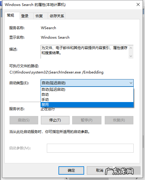 win10极致优化 教你win10怎么优化最流畅