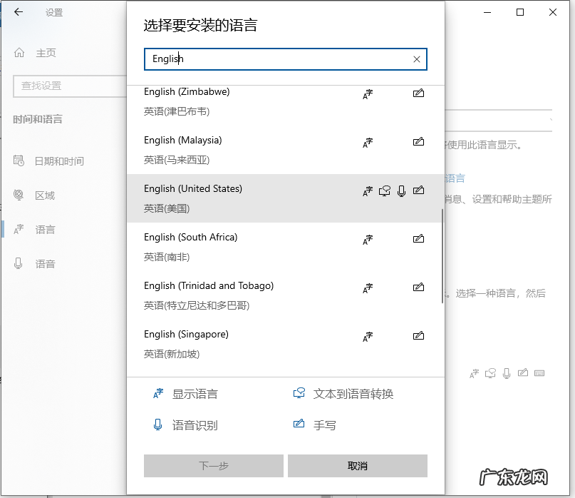 老友装机大师u盘装机教程 演示win10英文系统一键装机教程