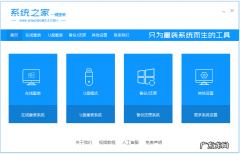 老友装机大师u盘装机教程 演示win10英文系统一键装机教程