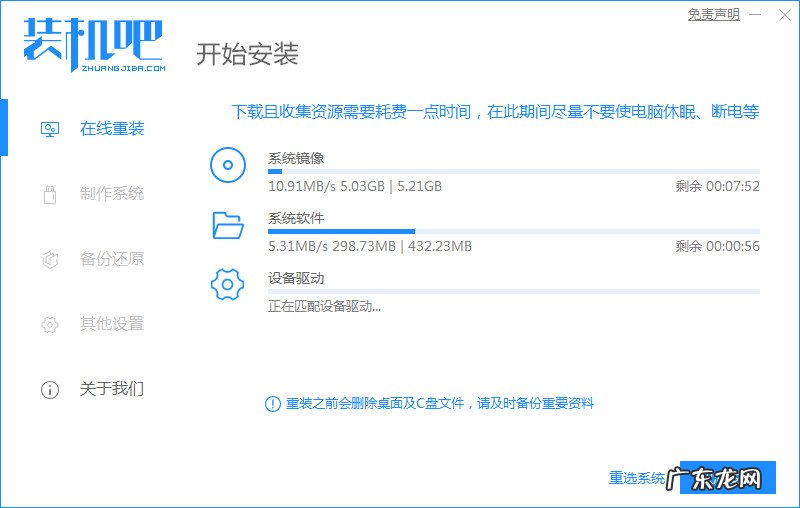 如何重装系统win10 如何在线装机win10系统