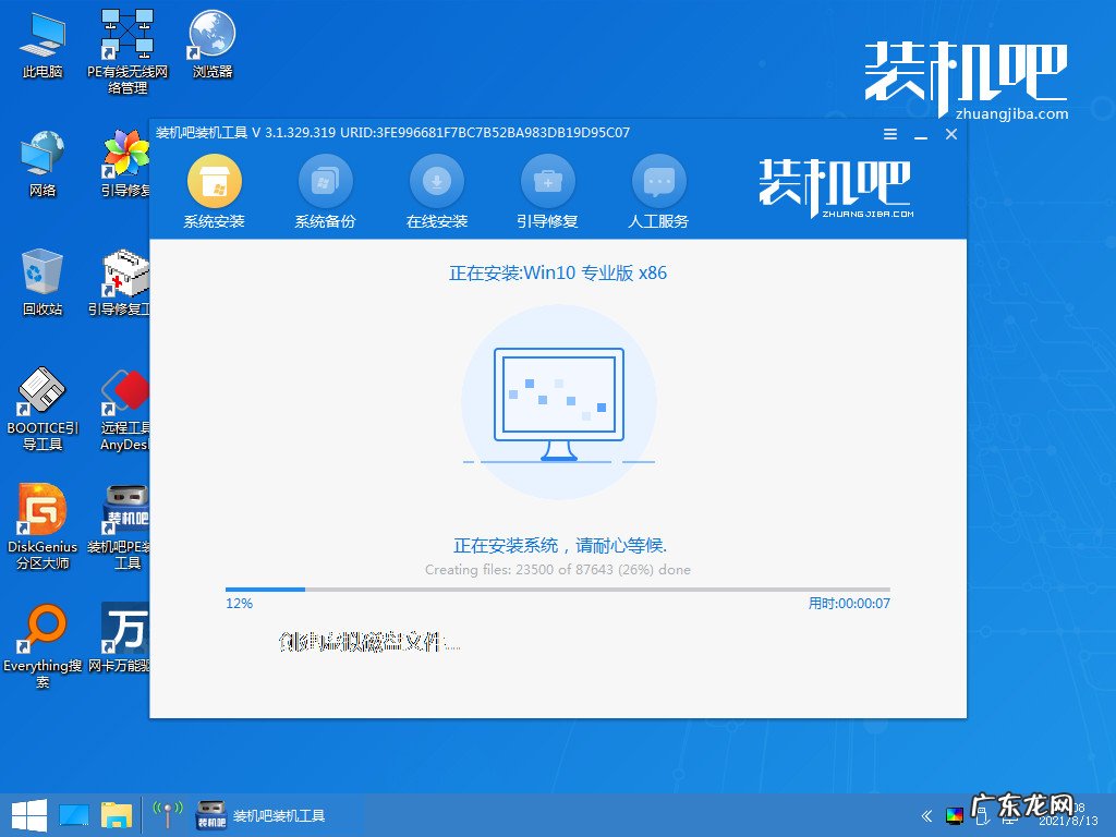 如何重装系统win10 如何在线装机win10系统