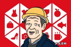 拼多多刷评价的技巧有哪些？如何获得有效评价？