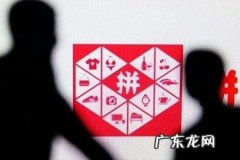 刷拼多多必出评价办法，有效评价和什么有关系？