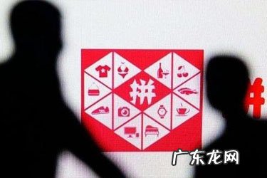 刷拼多多必出评价办法，有效评价和什么有关系？