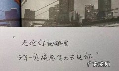 感叹一个城市的变化 感叹城市变化的说说