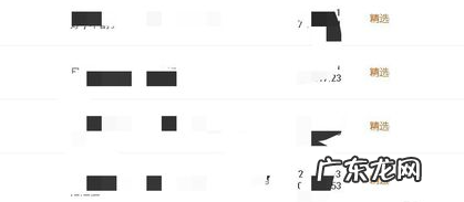 洋淘秀入口在哪里？如何发布洋淘秀？