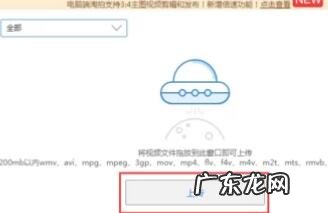 天猫主图视频怎么添加?有何要求?
