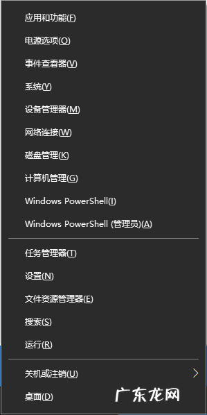 电脑状态栏一直转圈 教你win10开机任务栏转圈假死怎么办