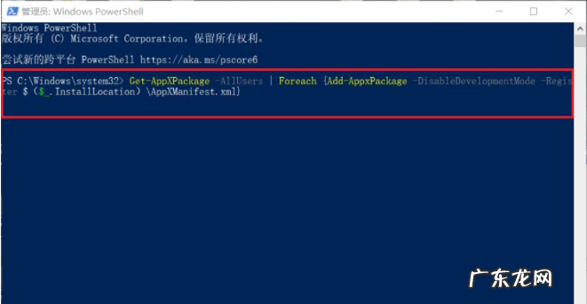 电脑状态栏一直转圈 教你win10开机任务栏转圈假死怎么办