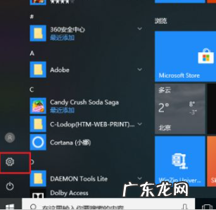 0x00000709完美解决 win10怎么连接打印机