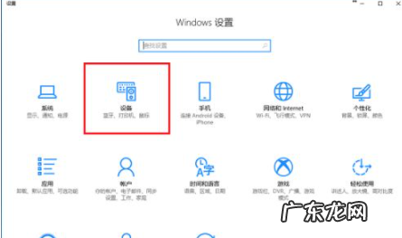 0x00000709完美解决 win10怎么连接打印机