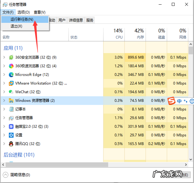 win10任务栏图标一直切换 win10任务栏和桌面无限刷新的解决方法