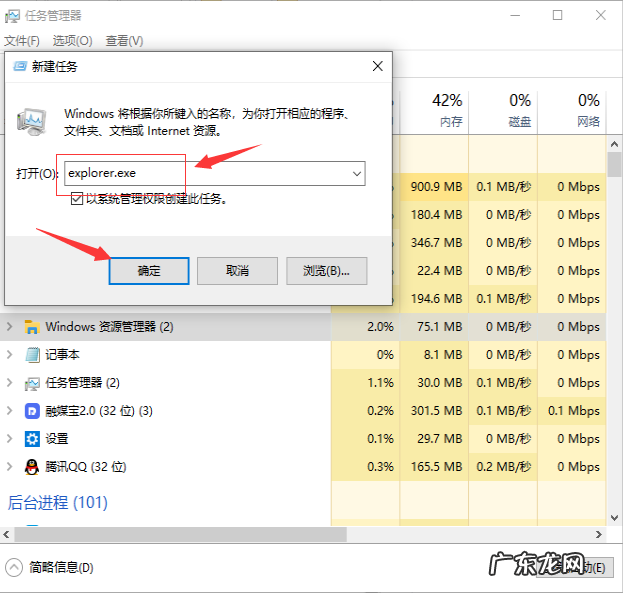 win10任务栏图标一直切换 win10任务栏和桌面无限刷新的解决方法